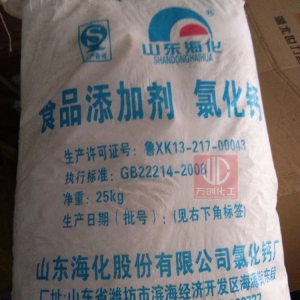 氯化鈣，CaCl2，食品級氯化鈣